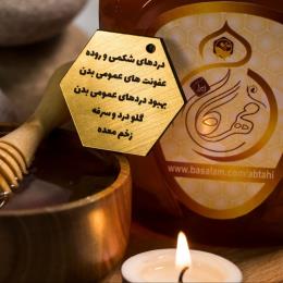 عسل آويشن کردستان 100 درصد طبيعي خام ديابتي 950 گرم 